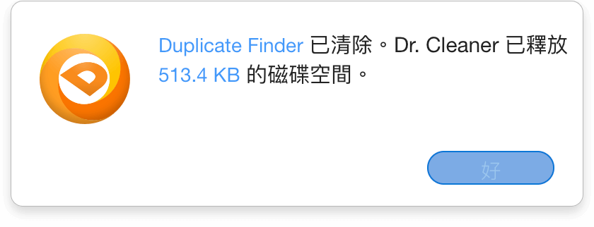 dr cleaner pro mac download dmg